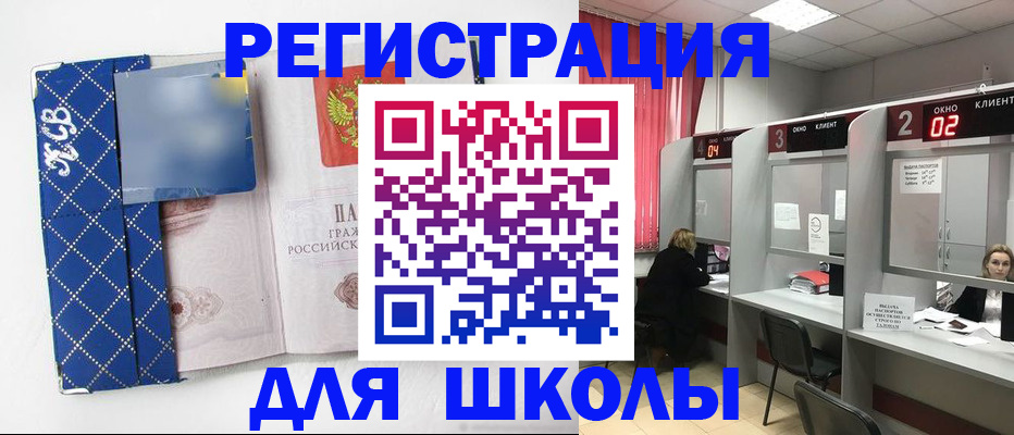 временная регистрация в квартире в Улан-Удэ